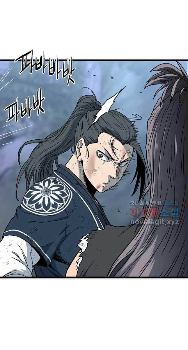 Đăng Nhập Murim Chapter 183 - 2