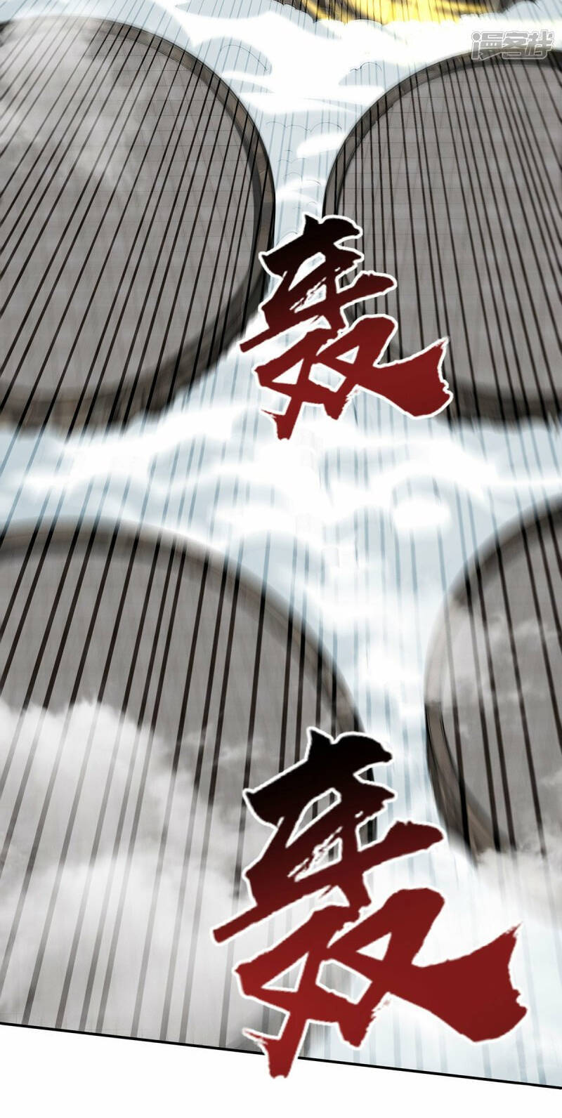 Nghịch Thiên Chí Tôn Chapter 238 - 18