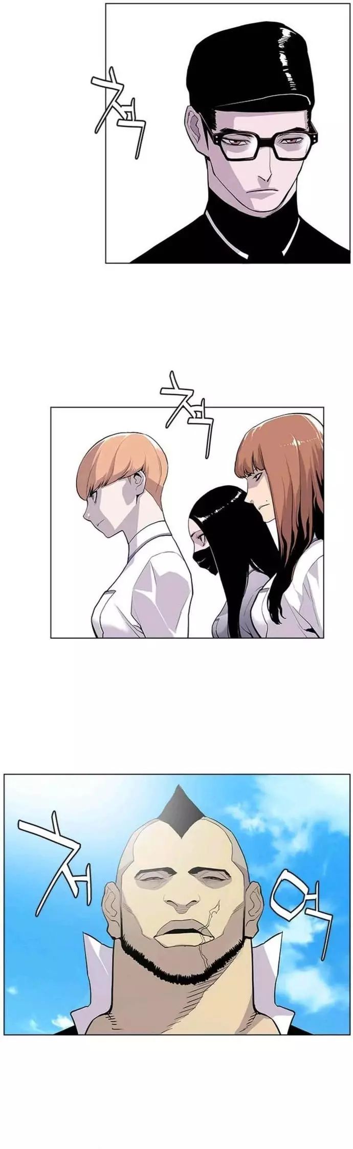 Gangster Học Đường Chapter 21 - 17