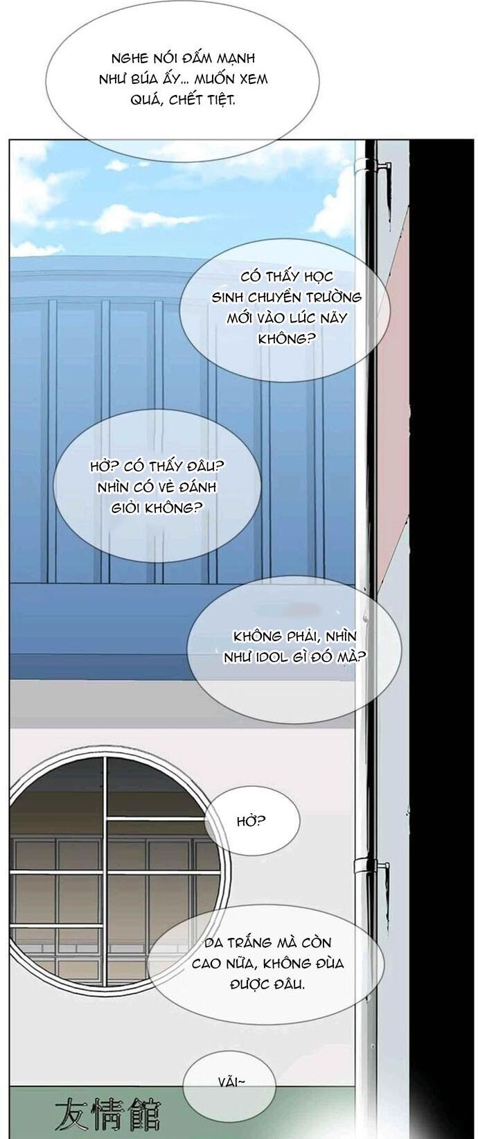 Gangster Học Đường Chapter 24 - 2