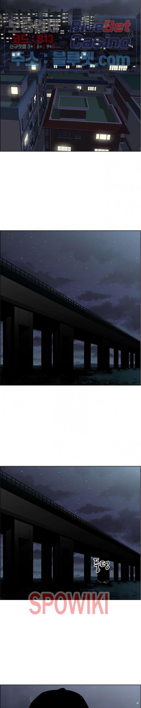 Gangster Học Đường Chapter 31 - 24