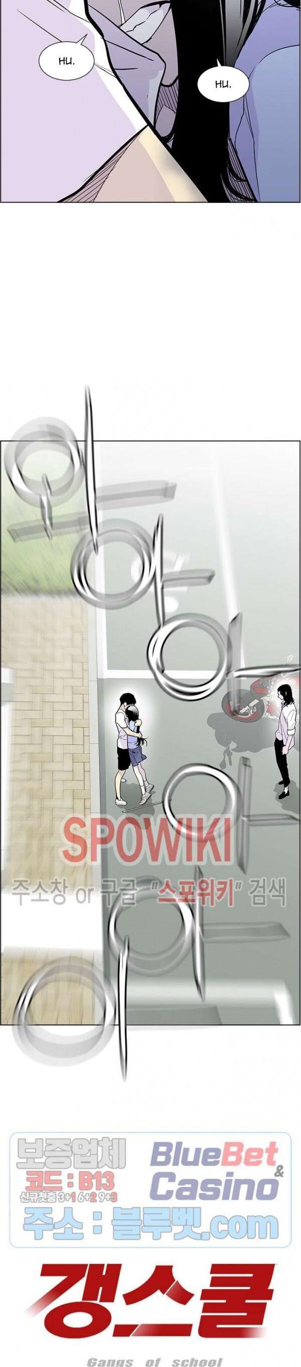 Gangster Học Đường Chapter 31 - 5