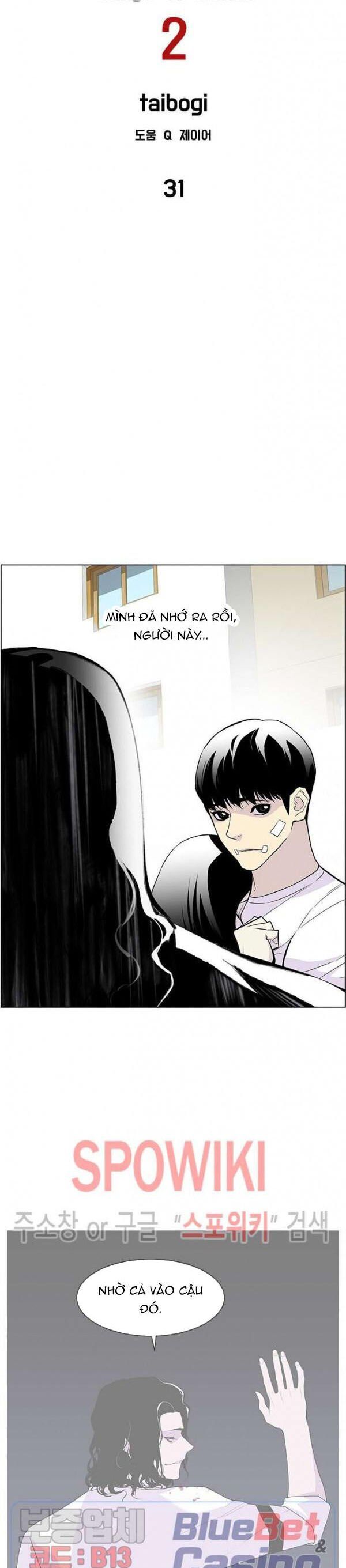 Gangster Học Đường Chapter 31 - 6
