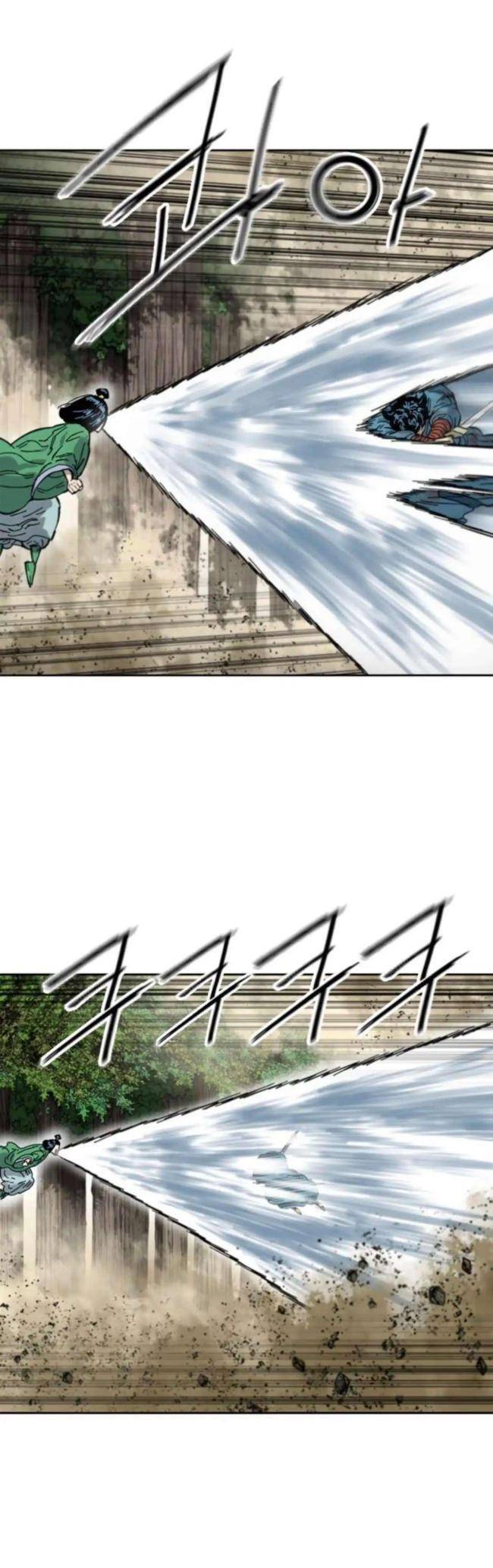 Thiên Hạ Đệ Nhất Nhân Chapter 95 - 1