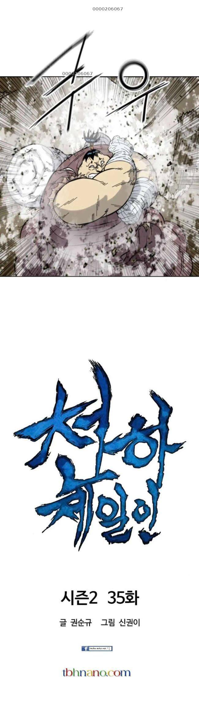 Thiên Hạ Đệ Nhất Nhân Chapter 95 - 3