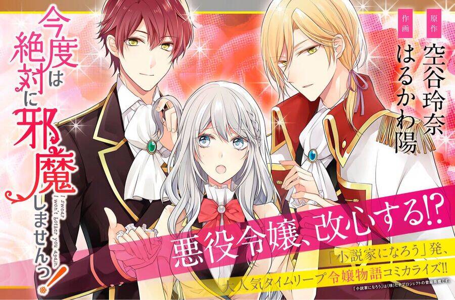 Tôi Thề Sẽ Không Làm Phiền Ai Nữa Chapter 19.3 - 5