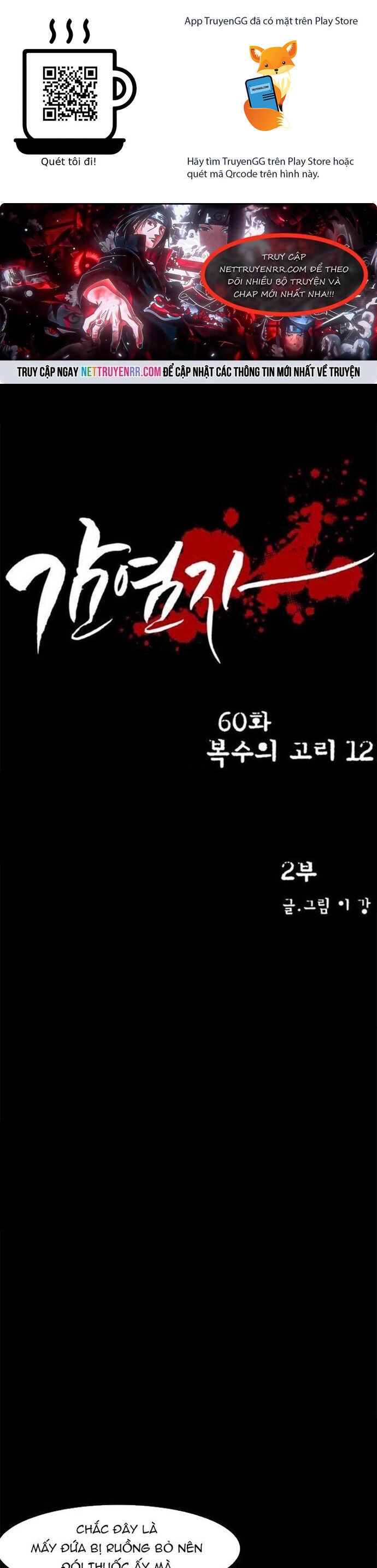 Virus Quái Vật Chapter 60 - 1