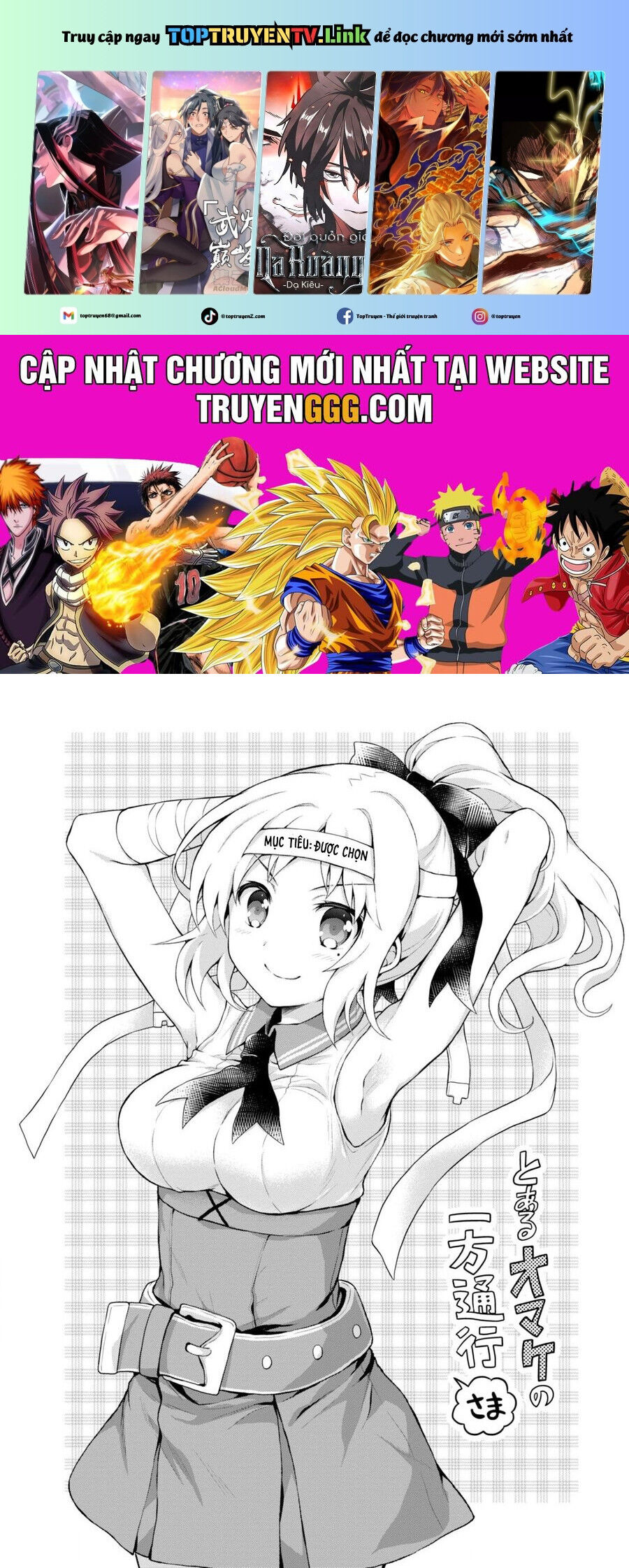 Toaru Idol No Accelerator-Sama Chapter 29.5 - 2