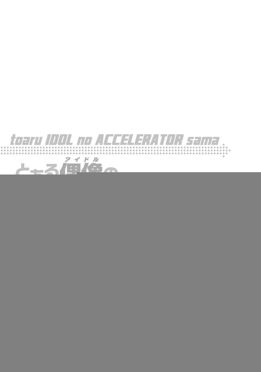 Toaru Idol No Accelerator-Sama Chapter 38 - 13