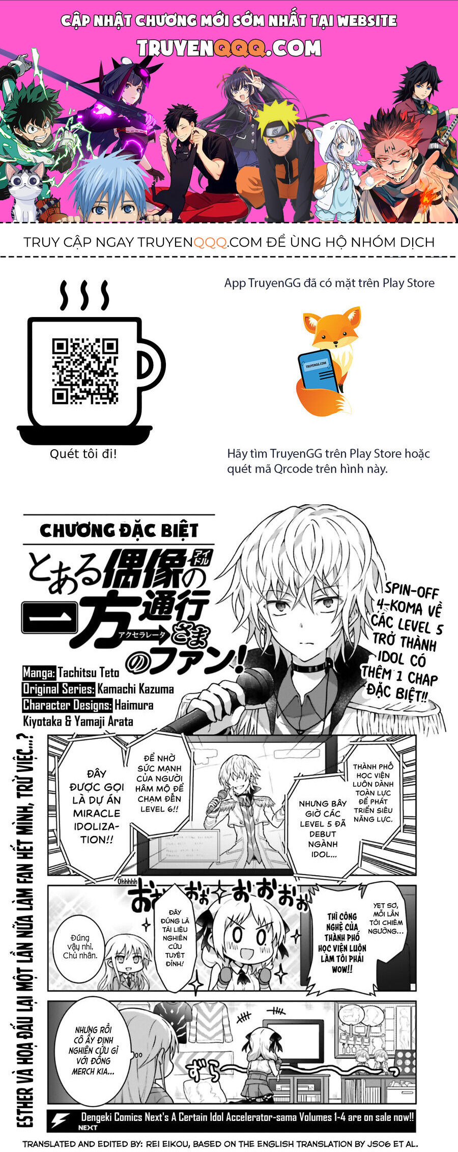 Toaru Idol No Accelerator-Sama Chapter 39.5 - 1