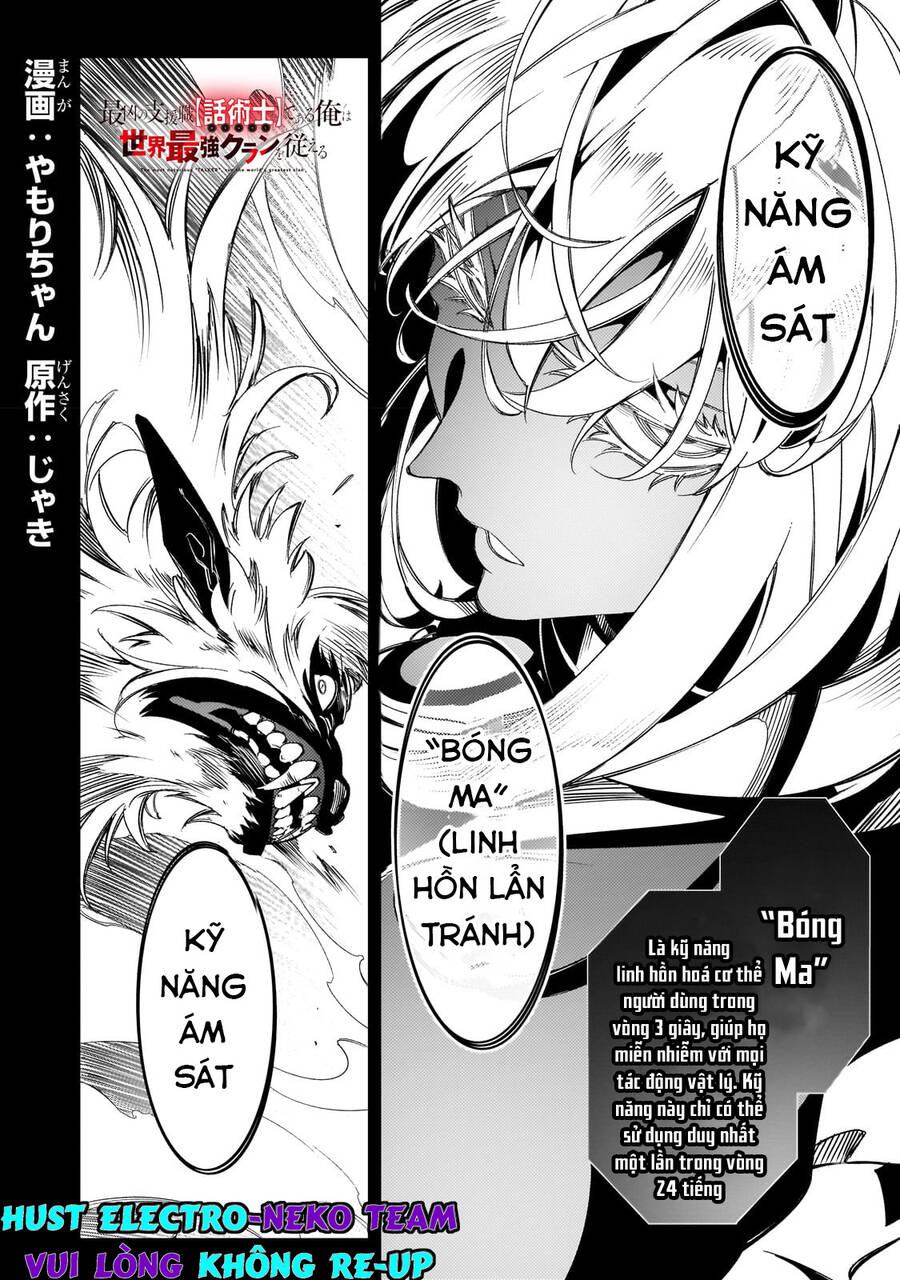 The Most Notorious "Talker" Runs The World's Greatest Clan Chapter 38 - 4