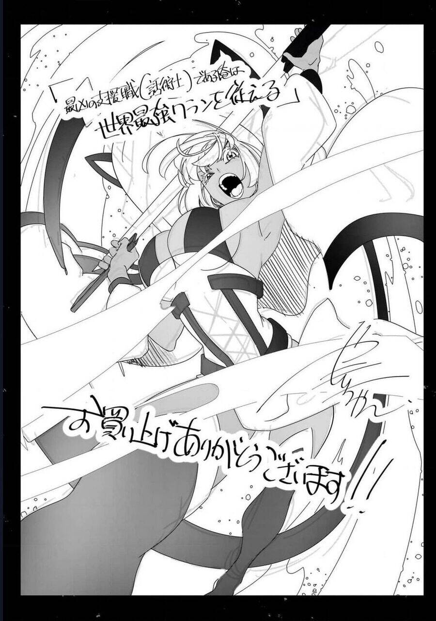 The Most Notorious "Talker" Runs The World's Greatest Clan Chapter 46 - 35