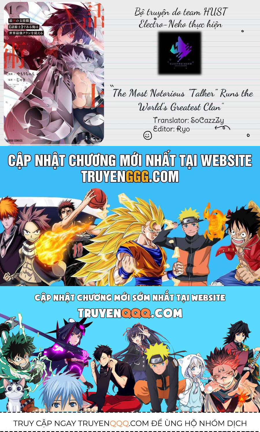 The Most Notorious "Talker" Runs The World's Greatest Clan Chapter 48 - 37