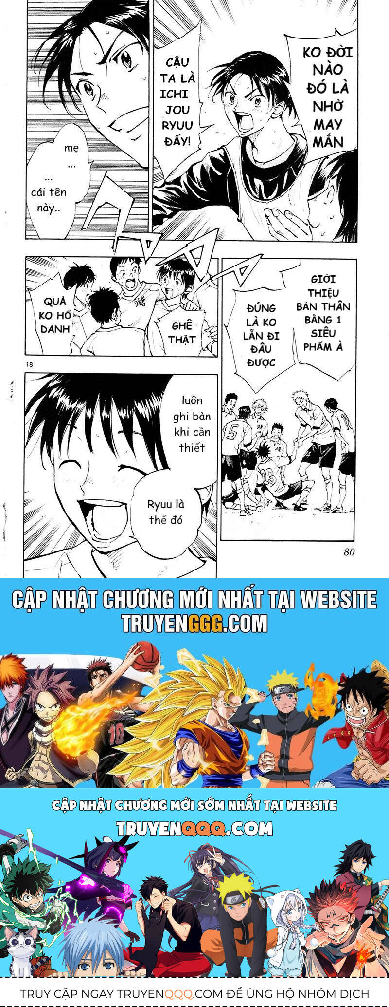 Be Blues! - Ao Ni Nare Chapter 101 - 14