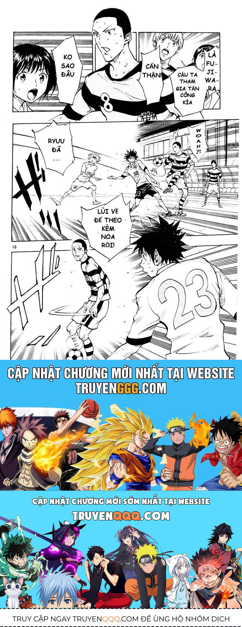 Be Blues! - Ao Ni Nare Chapter 102 - 17