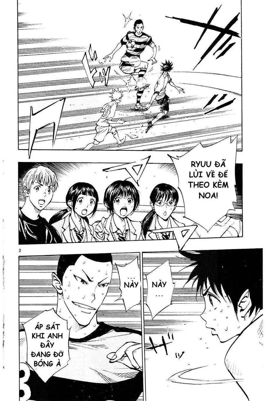 Be Blues! - Ao Ni Nare Chapter 103 - 2