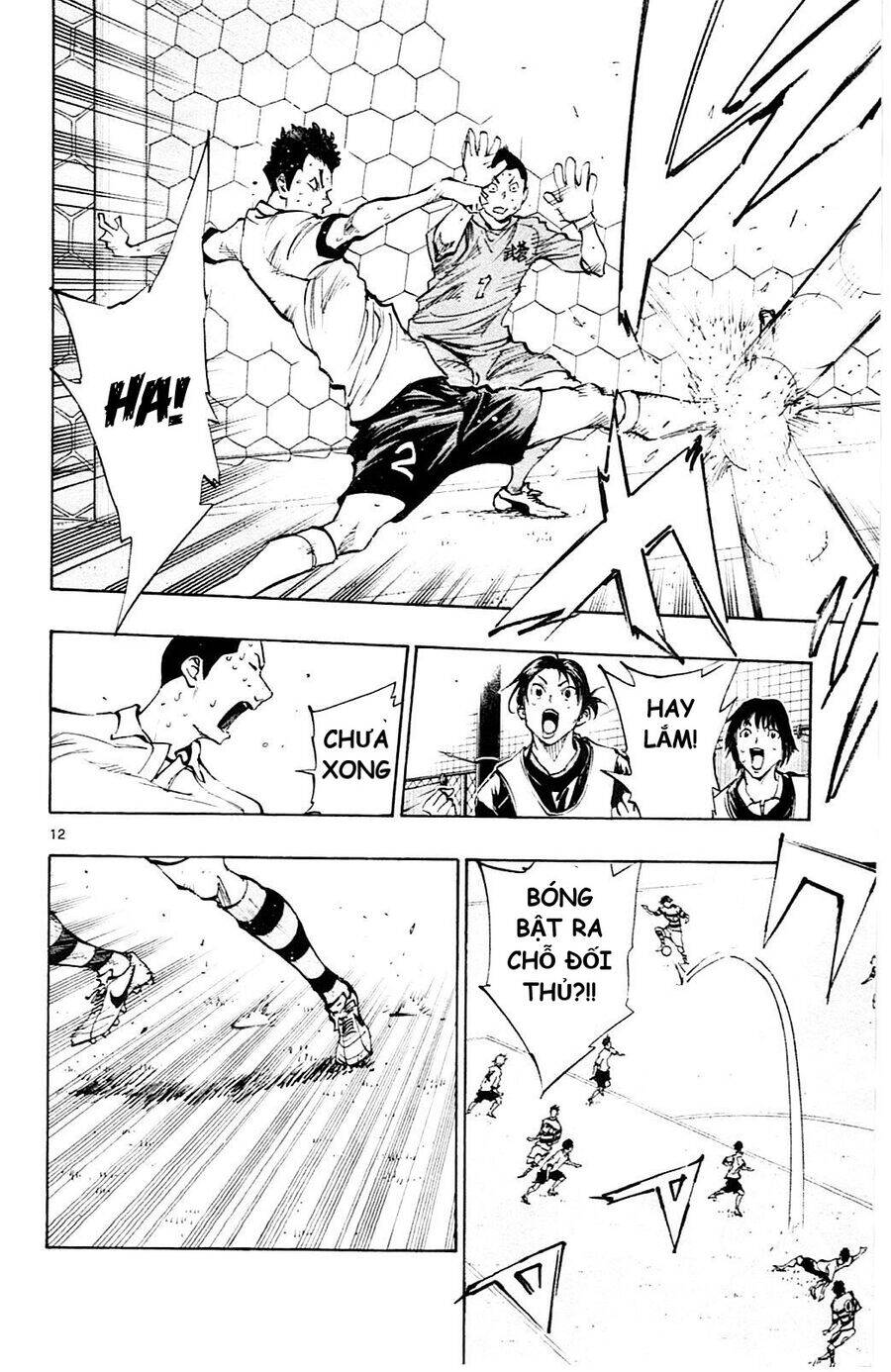 Be Blues! - Ao Ni Nare Chapter 103 - 12