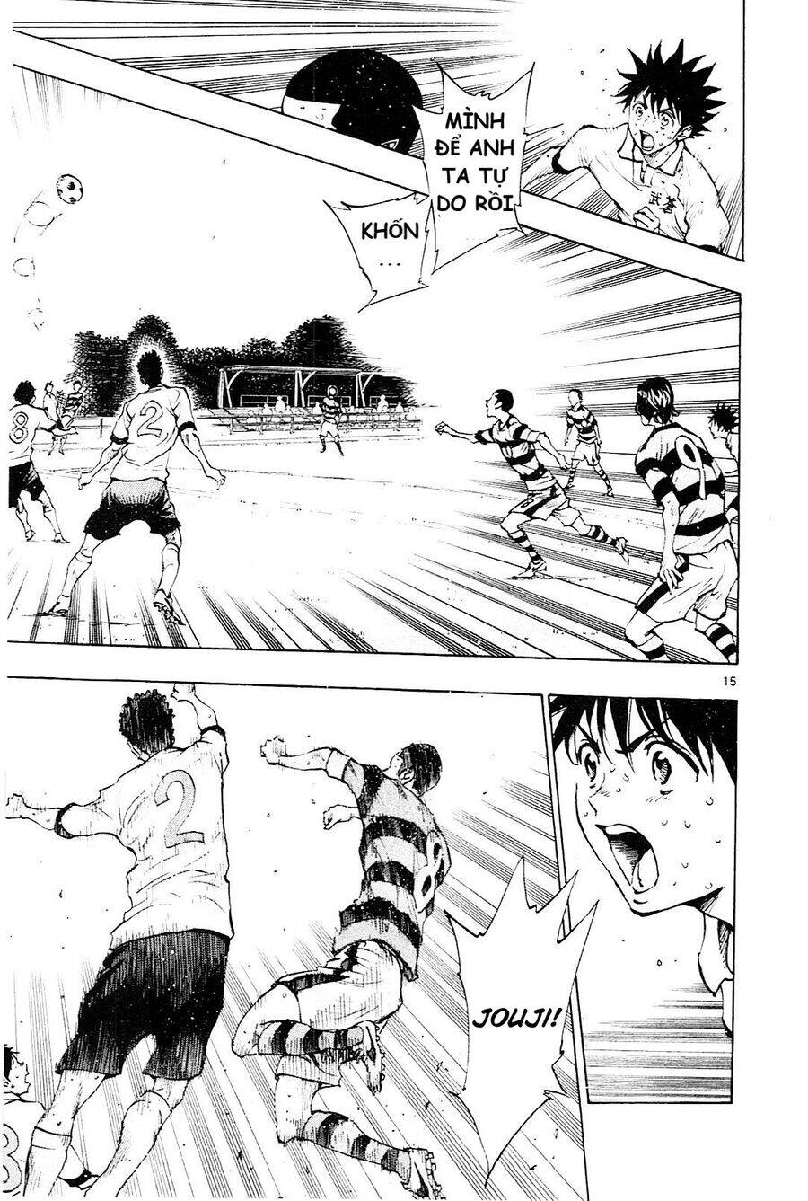 Be Blues! - Ao Ni Nare Chapter 103 - 15