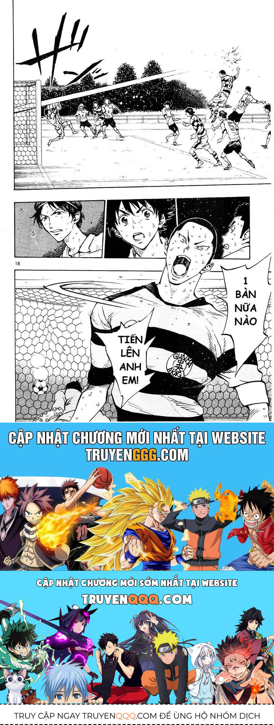 Be Blues! - Ao Ni Nare Chapter 103 - 17