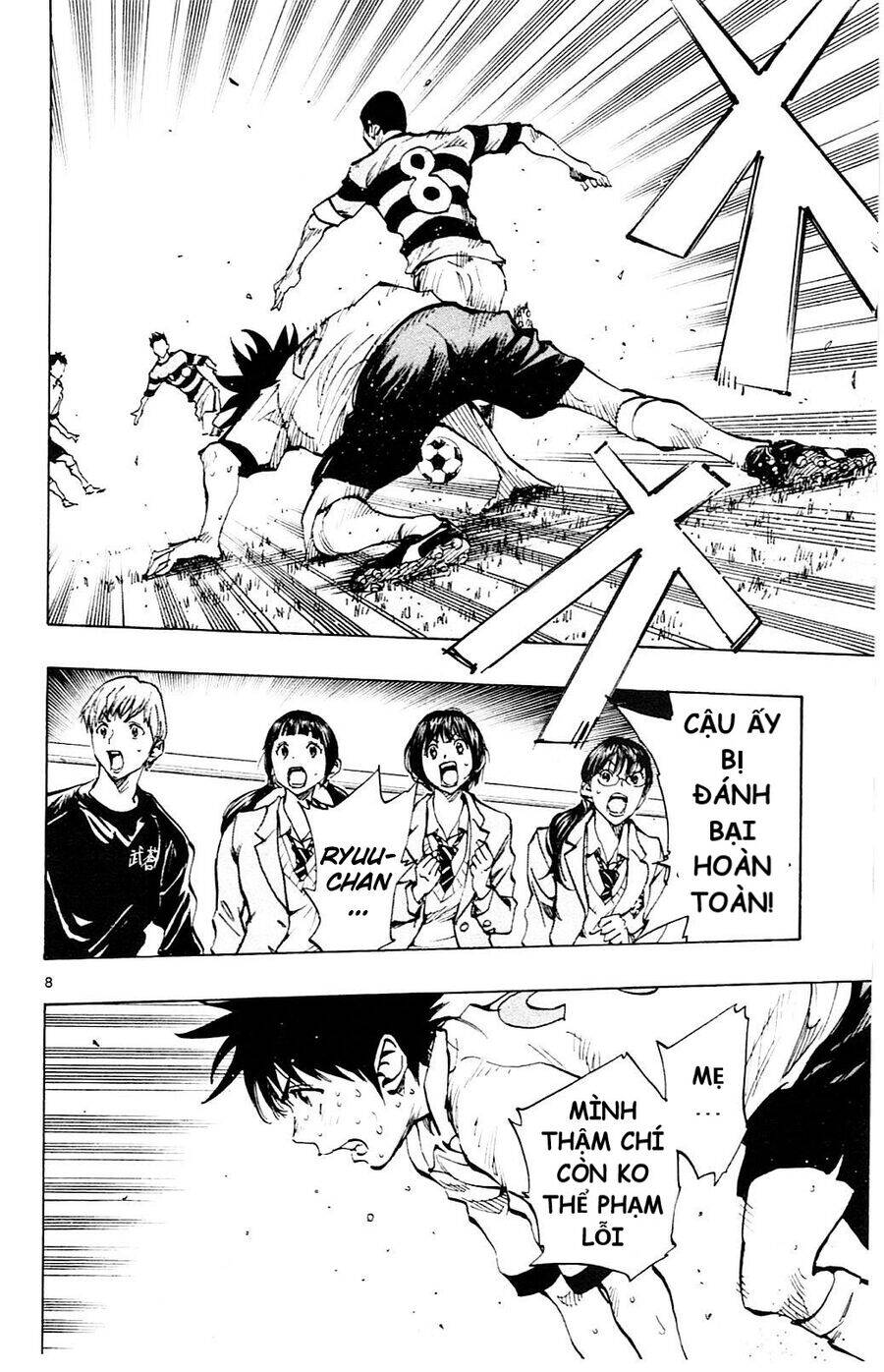 Be Blues! - Ao Ni Nare Chapter 103 - 8