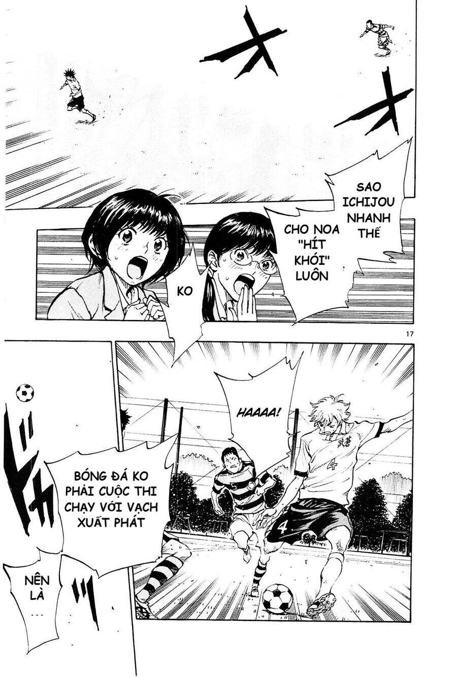 Be Blues! - Ao Ni Nare Chapter 104 - 17