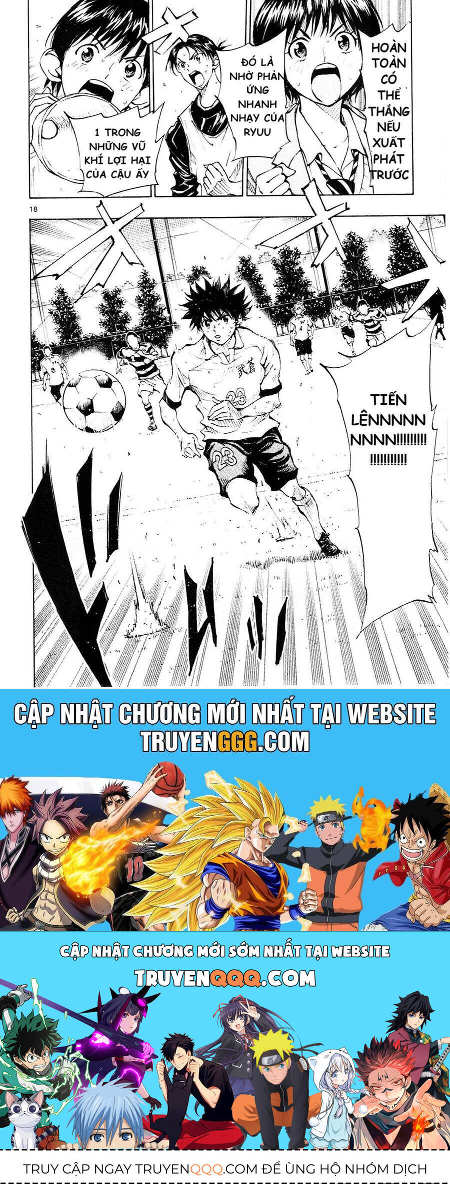 Be Blues! - Ao Ni Nare Chapter 104 - 18