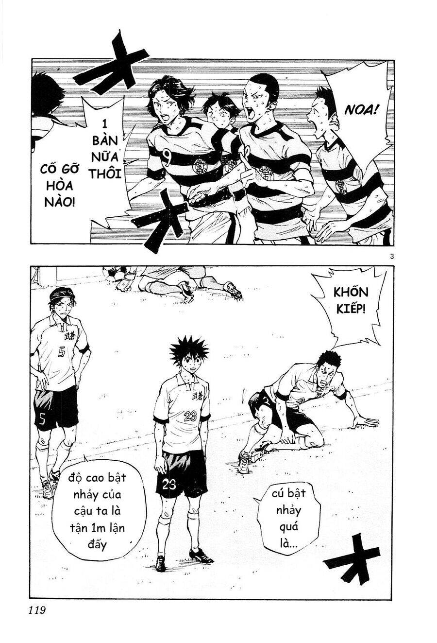 Be Blues! - Ao Ni Nare Chapter 104 - 3