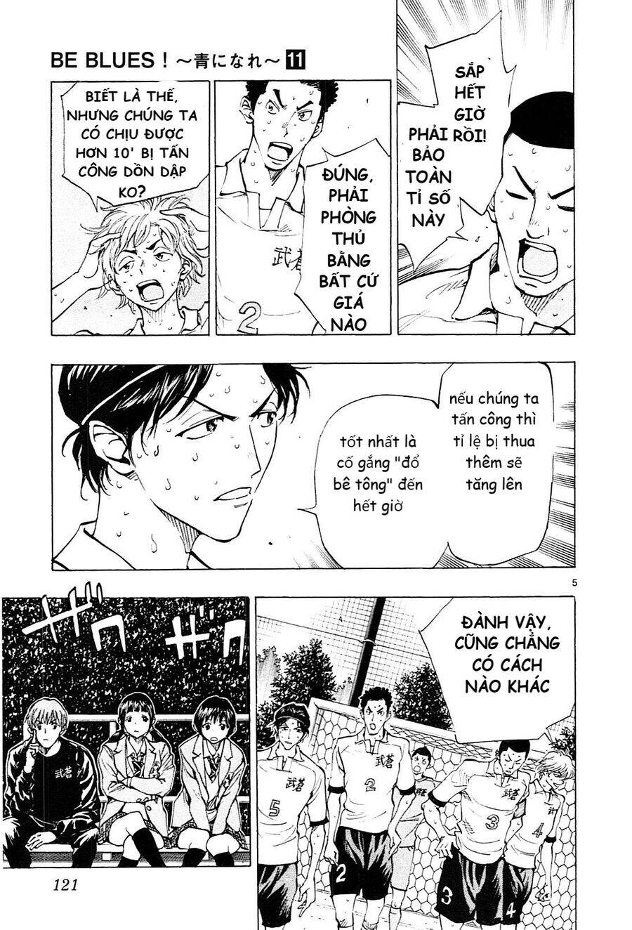Be Blues! - Ao Ni Nare Chapter 104 - 5