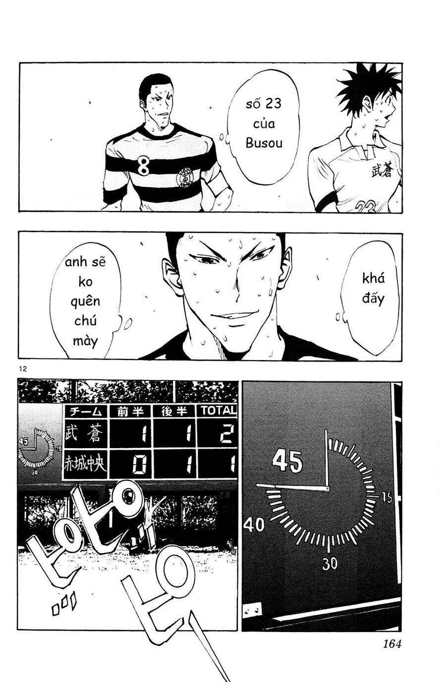 Be Blues! - Ao Ni Nare Chapter 106 - 12