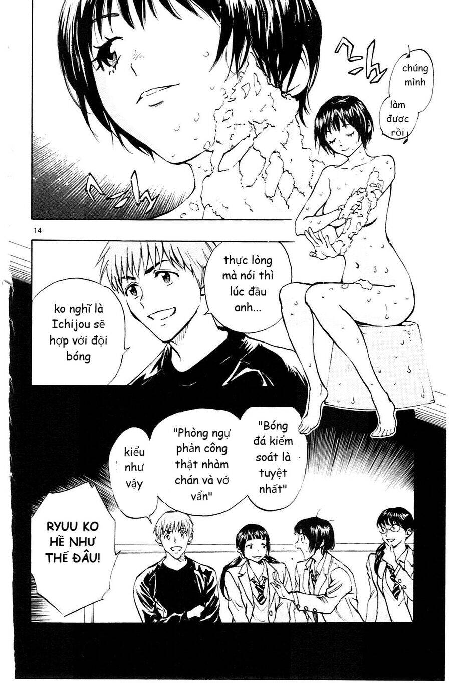 Be Blues! - Ao Ni Nare Chapter 106 - 14