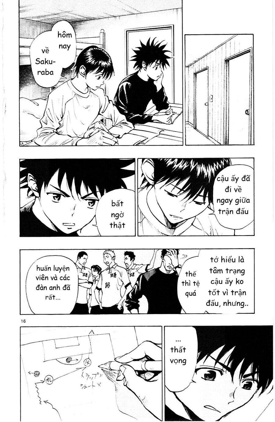 Be Blues! - Ao Ni Nare Chapter 106 - 16