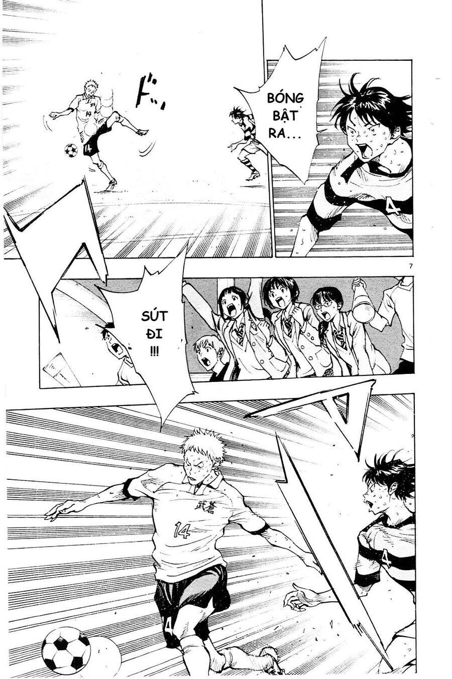 Be Blues! - Ao Ni Nare Chapter 106 - 7