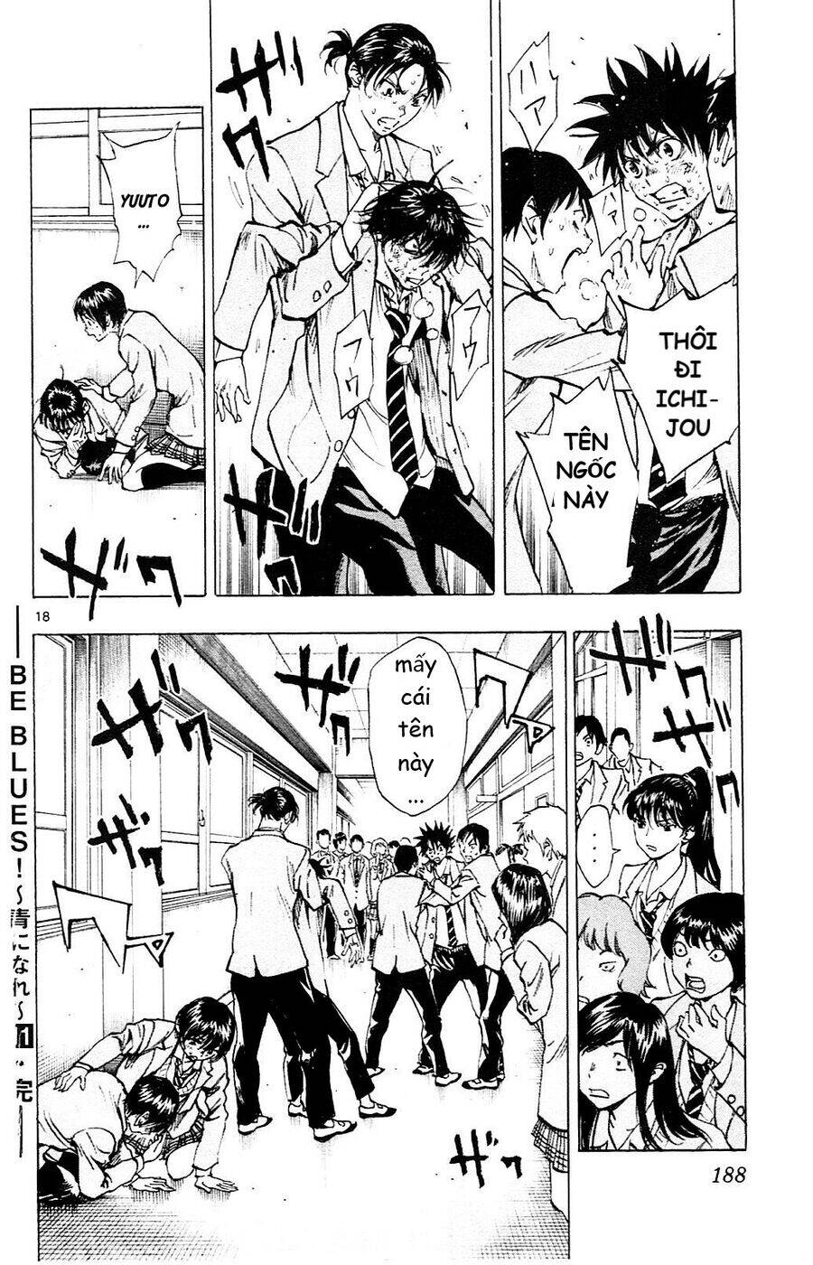 Be Blues! - Ao Ni Nare Chapter 107 - 19