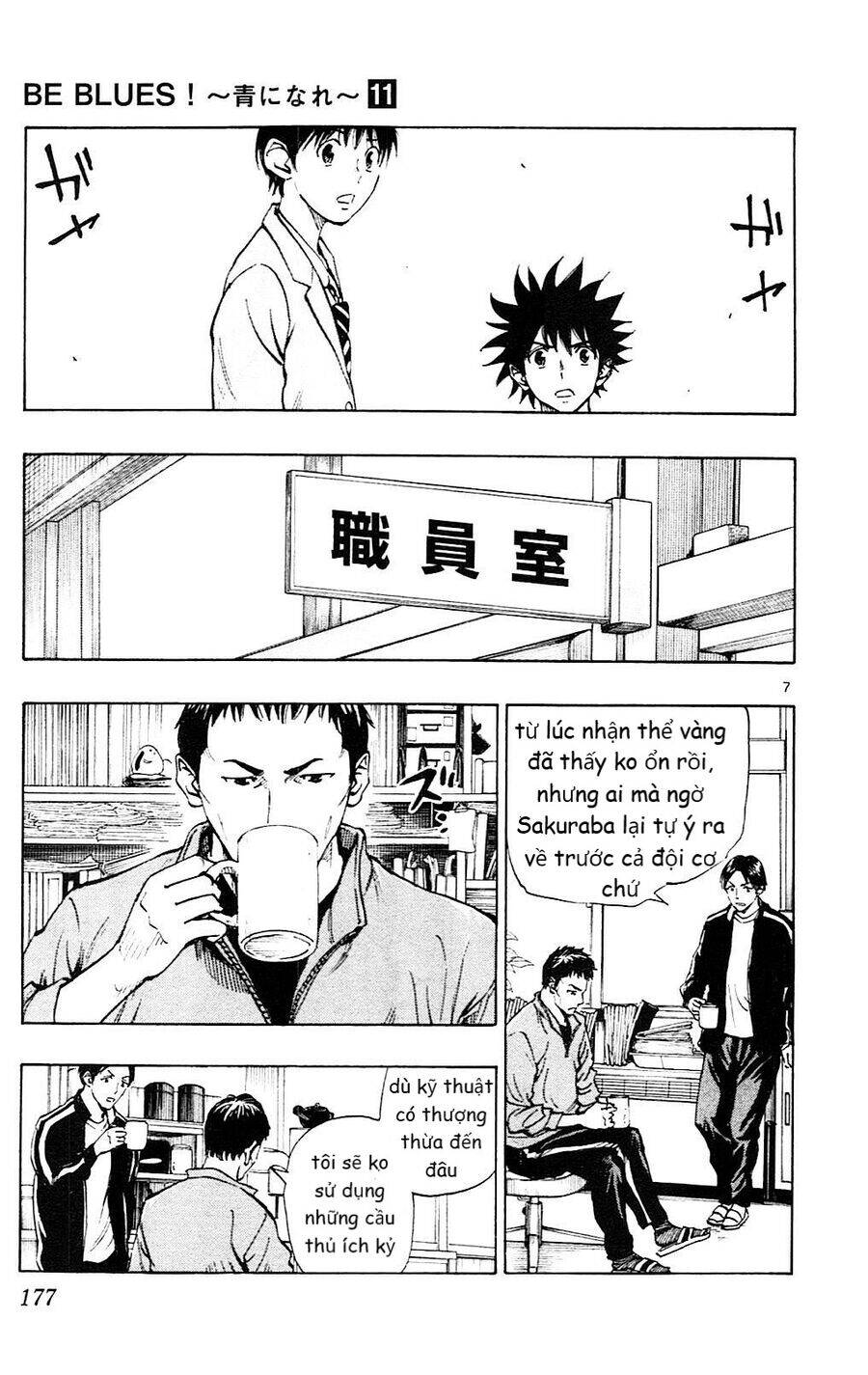 Be Blues! - Ao Ni Nare Chapter 107 - 8