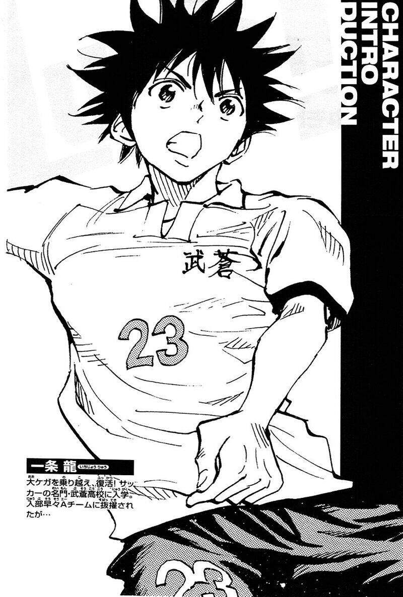 Be Blues! - Ao Ni Nare Chapter 108 - 4