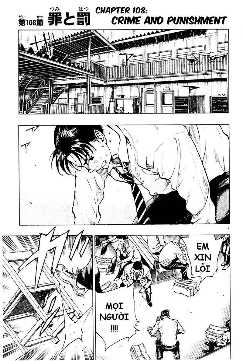 Be Blues! - Ao Ni Nare Chapter 108 - 7