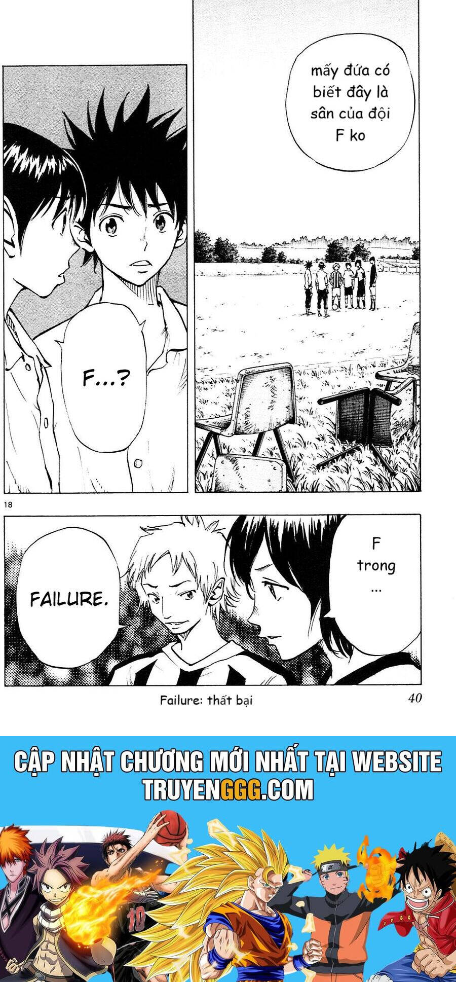 Be Blues! - Ao Ni Nare Chapter 109 - 19