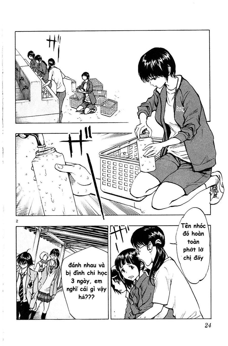 Be Blues! - Ao Ni Nare Chapter 109 - 3