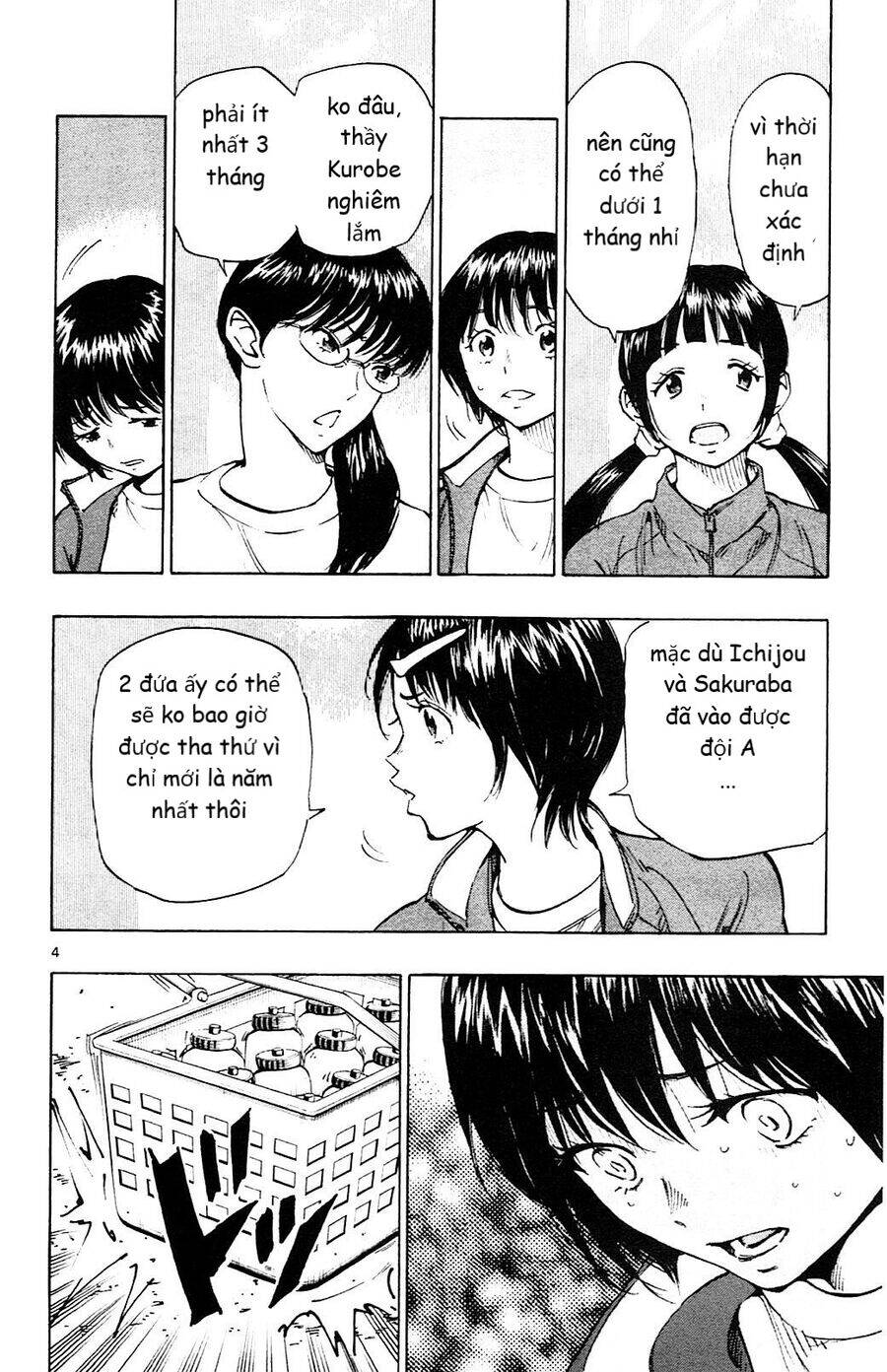 Be Blues! - Ao Ni Nare Chapter 109 - 5