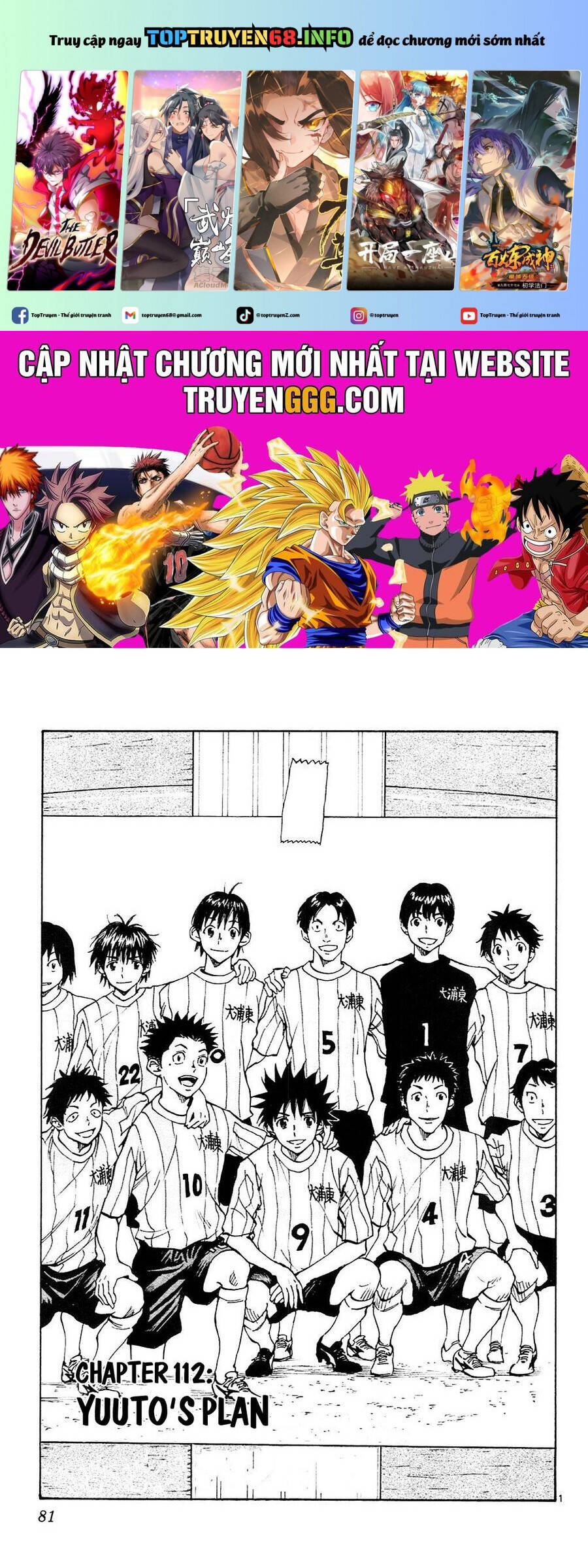 Be Blues! - Ao Ni Nare Chapter 112 - 2