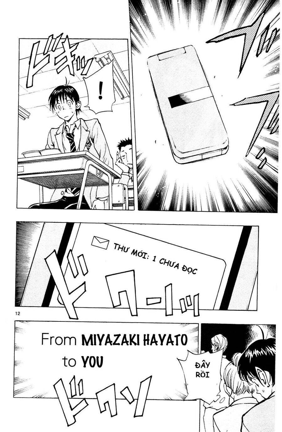 Be Blues! - Ao Ni Nare Chapter 112 - 13