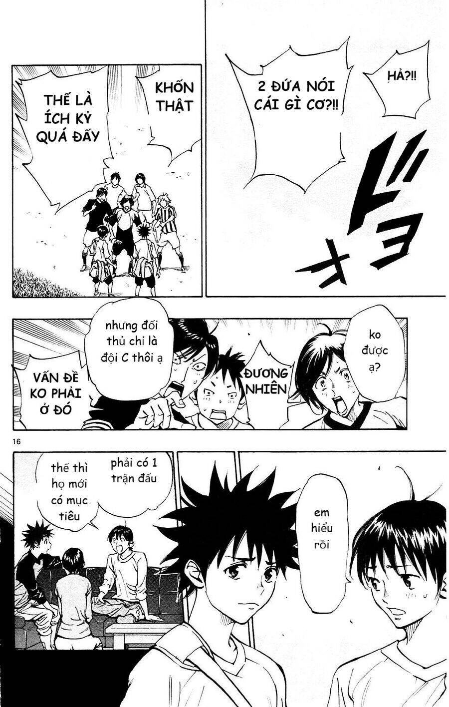 Be Blues! - Ao Ni Nare Chapter 112 - 17