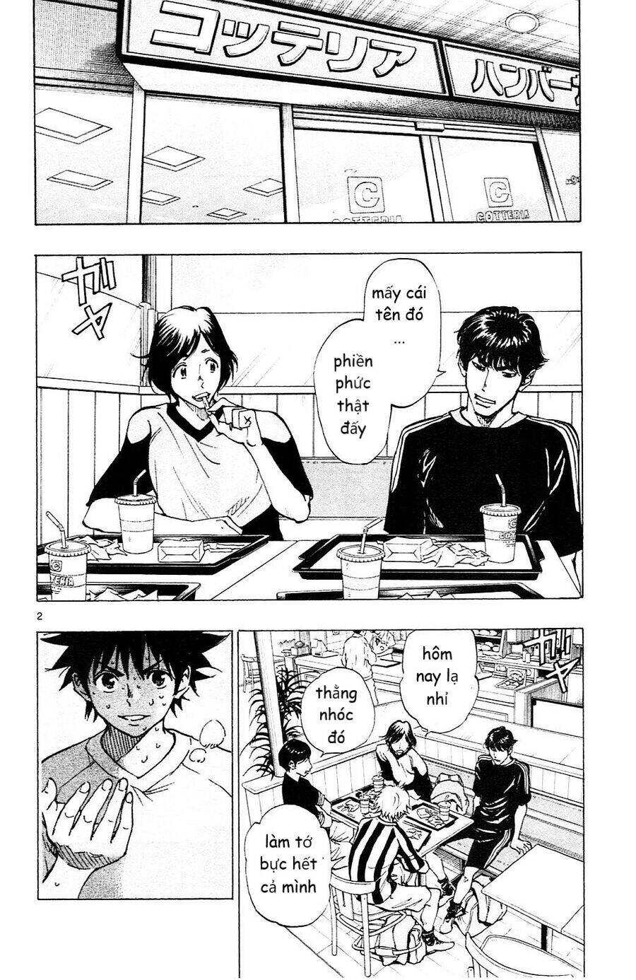 Be Blues! - Ao Ni Nare Chapter 112 - 3