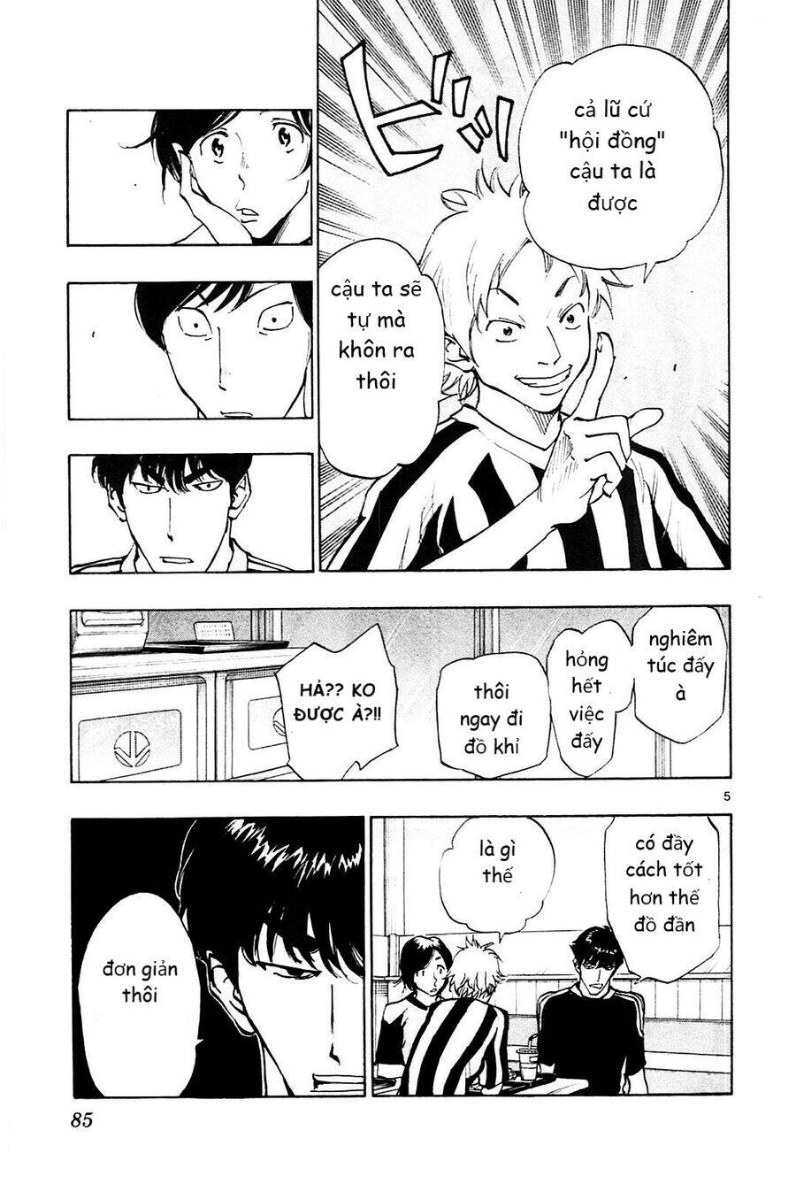 Be Blues! - Ao Ni Nare Chapter 112 - 6