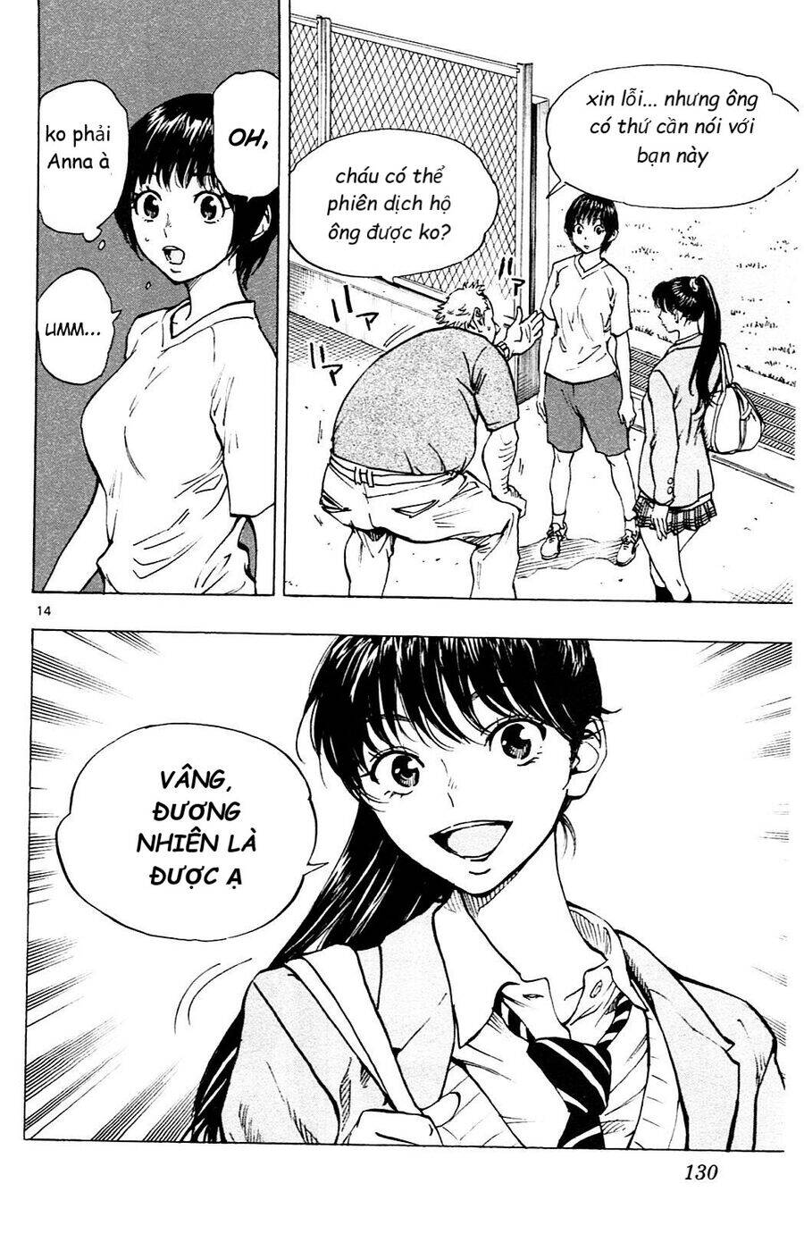 Be Blues! - Ao Ni Nare Chapter 114 - 14