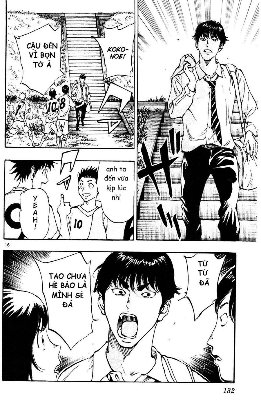 Be Blues! - Ao Ni Nare Chapter 114 - 16