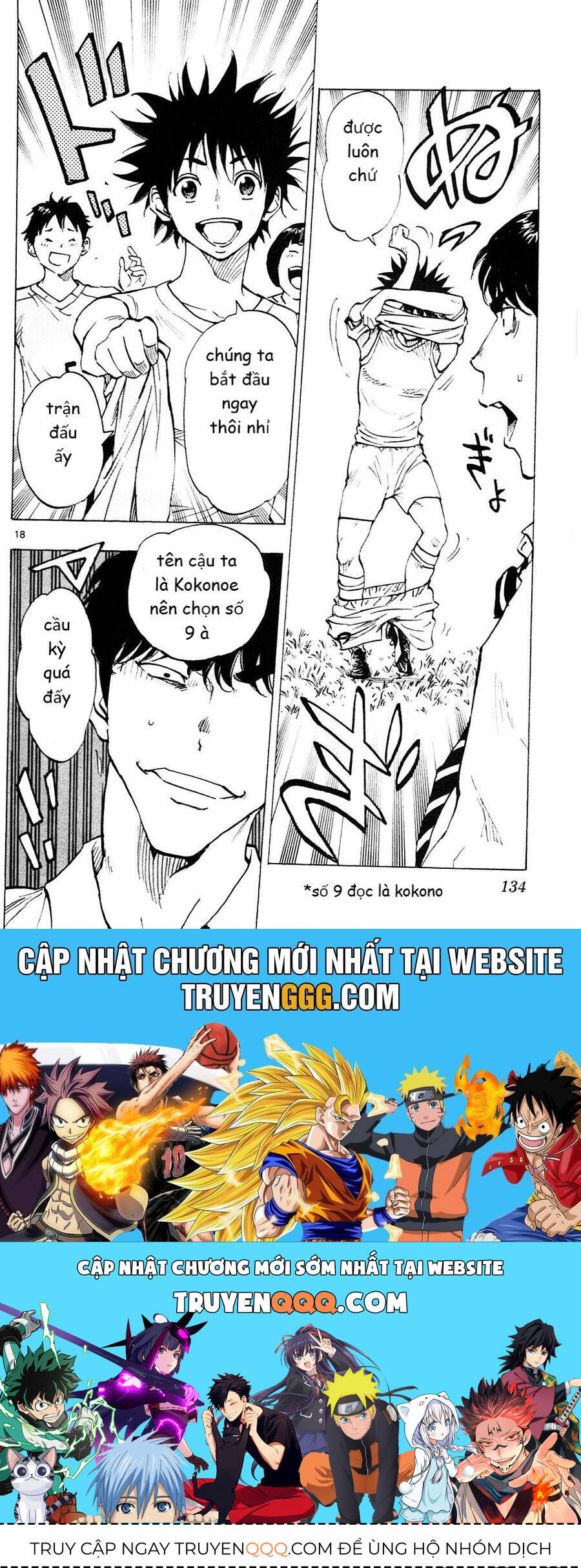 Be Blues! - Ao Ni Nare Chapter 114 - 18