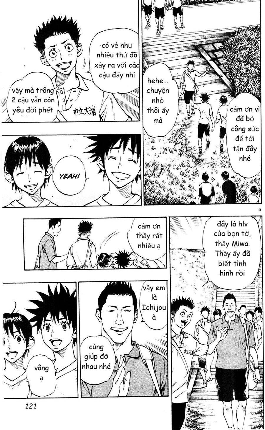 Be Blues! - Ao Ni Nare Chapter 114 - 5