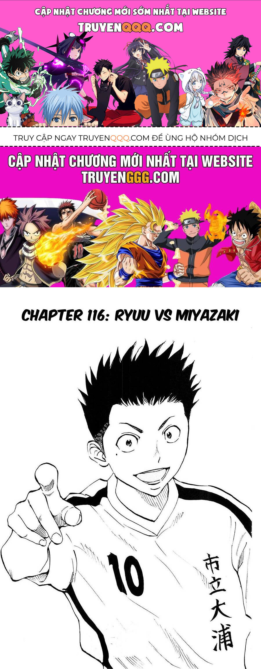 Be Blues! - Ao Ni Nare Chapter 116 - 1