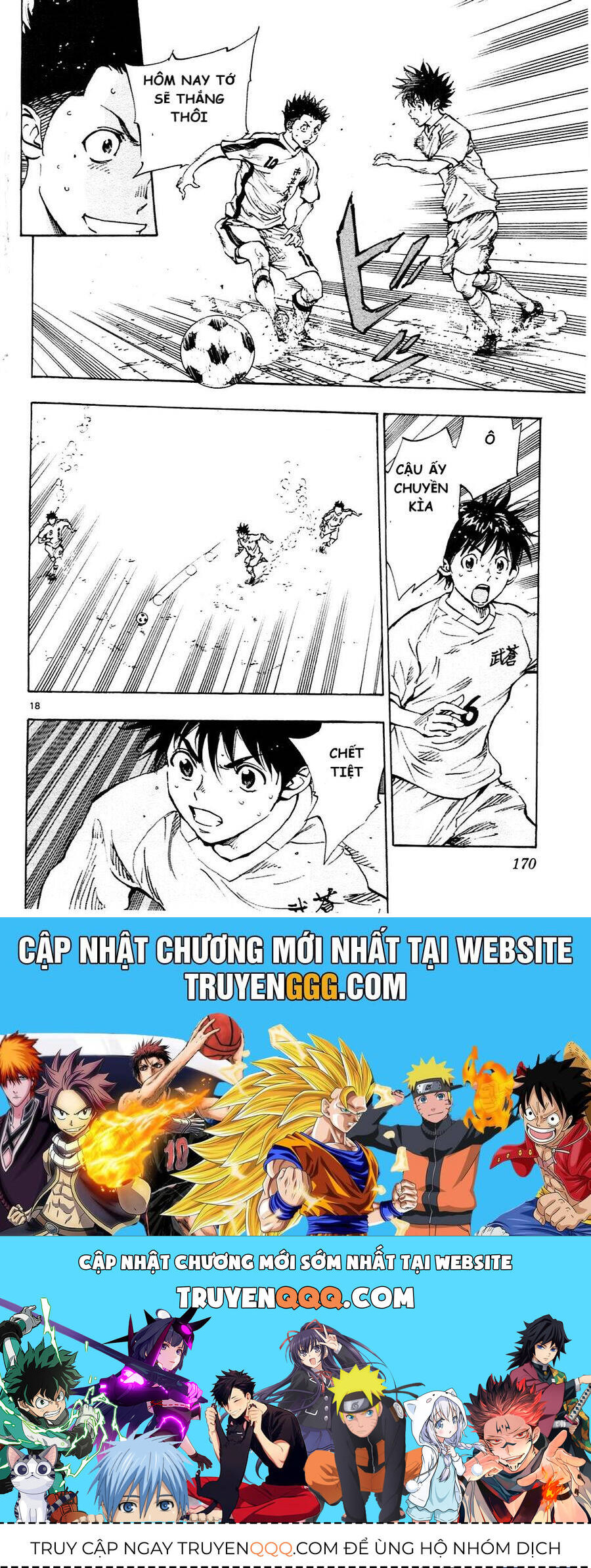 Be Blues! - Ao Ni Nare Chapter 116 - 17